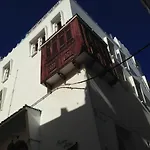 Dar Chams Tanja